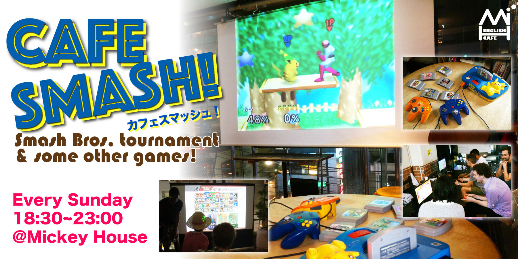 SmashBros