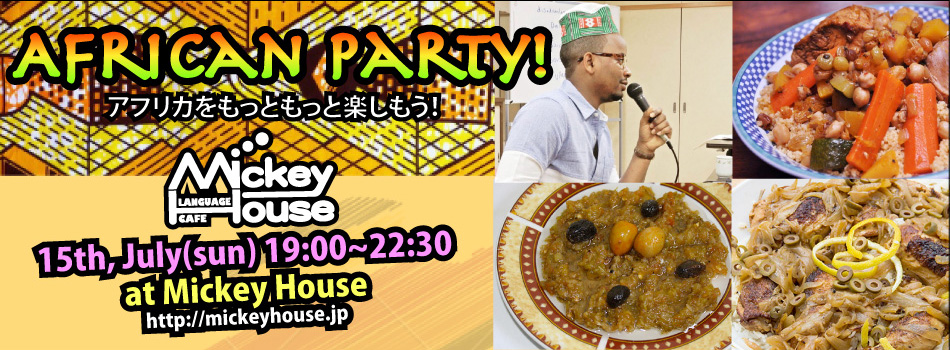 クレープ＆ゲームパーティー