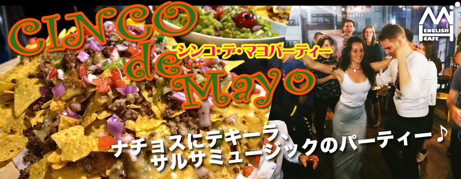 流しそうめんパーティー